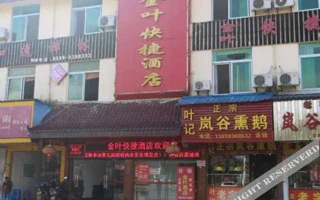 Jinye Express Hotel