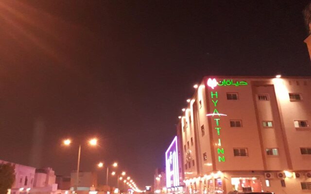 Hayat Inn Hotel Suites