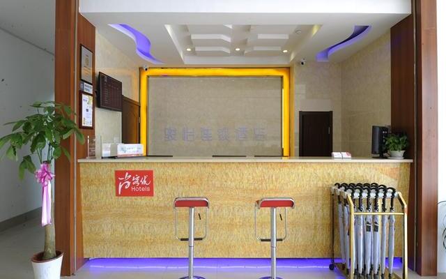 Jun Hotel Jiangsu Suzhou Industrial Park Dushuhu Gaojiaoqu Chefang