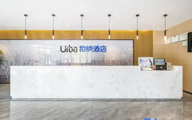 Urba Hotel (Beijing West Railway Station Lize Business District)
