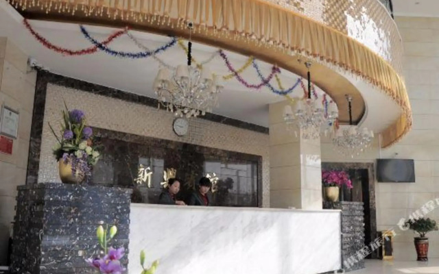 Qingyang Xinxing Hotel