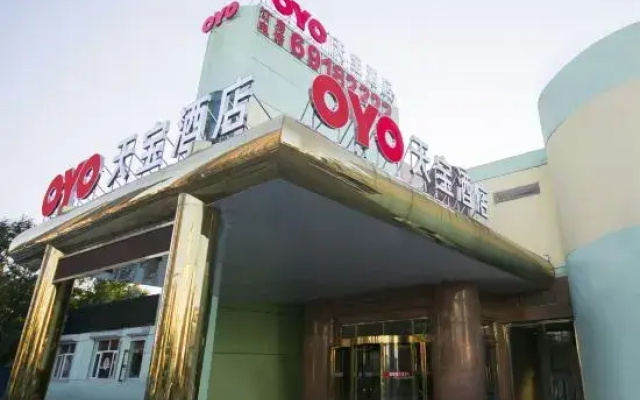 Tian Bao Hotel