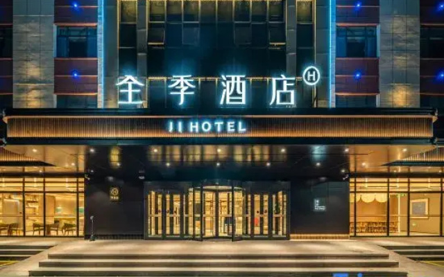 JI Hotel (Tacheng Wenhua South Road)