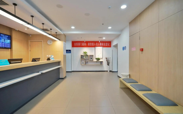 Hanting Hotel Beijing Fengyiqiao