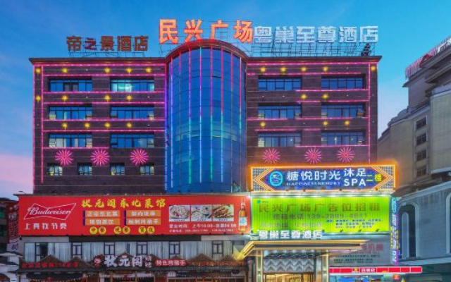 Yuechao Extreme Hotel (Guangzhou Zengcheng Xintang South Station Store) – Exterior – Guangzhou
