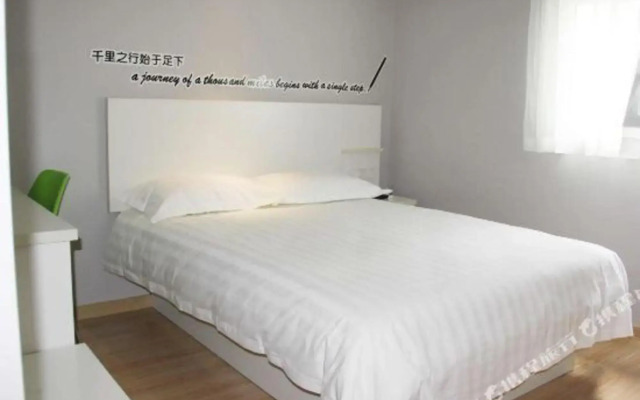 Homeinn Pebble Hotel (Zibo Wangfujing Badaju)