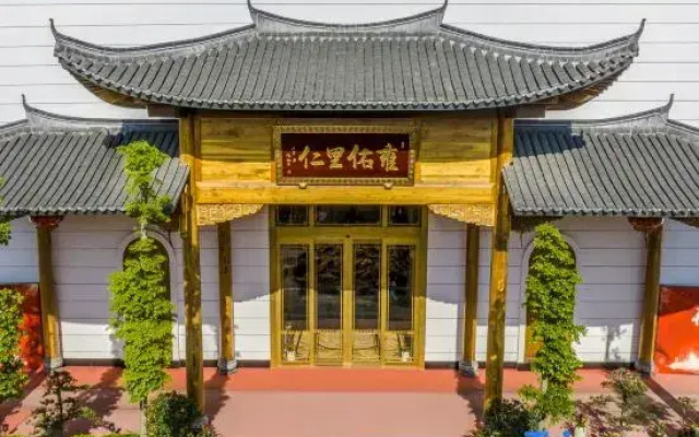 YongYouLiRen Hotel
