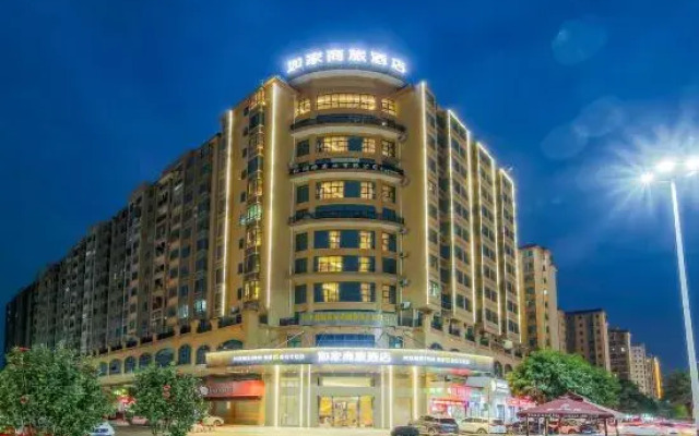 Homeinn Selected Hotel (Heping Julong Garden)