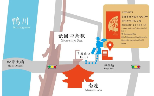 Kamogawa Building 9th Floor-1 - Vacation STAY 41867v