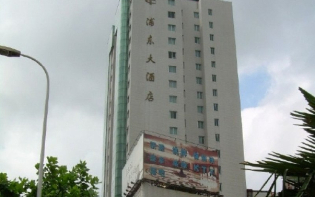 Pudong Hotel Shanghai