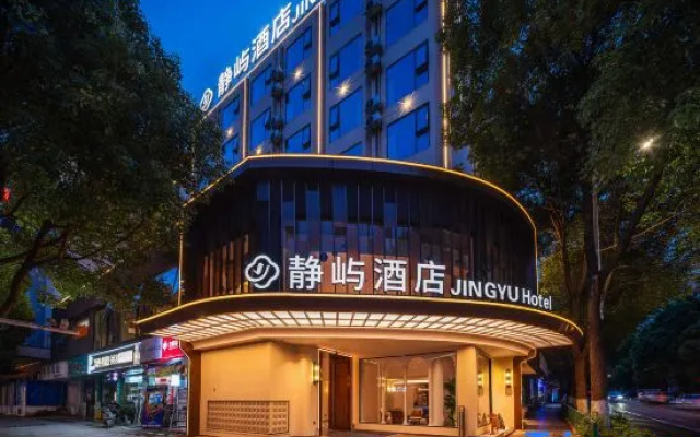 Jingyu Hotel (Anshun Ancient City Historical and Cultural District Gufu Street) — 3-star hotel in Anshun