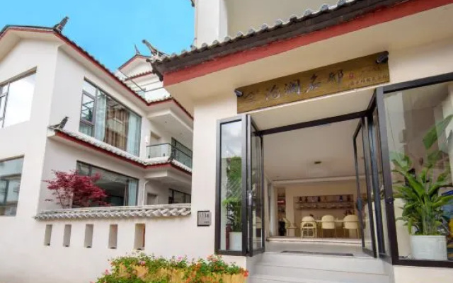Canglan Famous Residence Designer Sightseeing Home stay (the Old Town of Lijiang Store) – Exterior – Lijiang