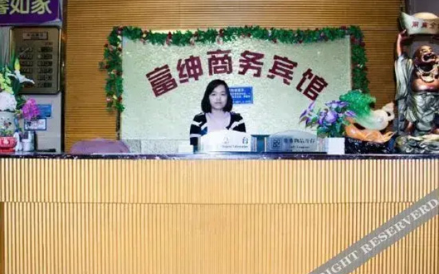 South Fushen Express Hotel