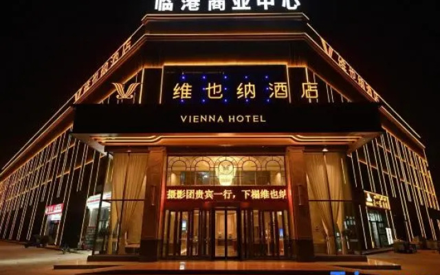 Vienna Hotel Kashi Laining International Airport Branch – Exterior – Kashgar