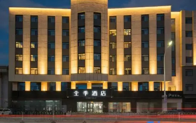 Ji Hotel (Tianjin Binhai Station Yujiabao)