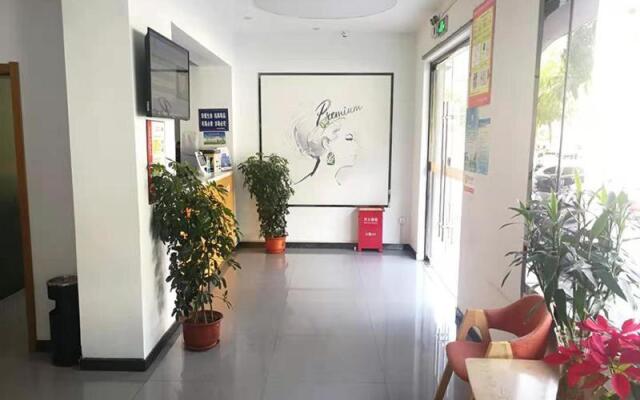 7Days Premium Binzhou Boxing Zina International Studios Branch