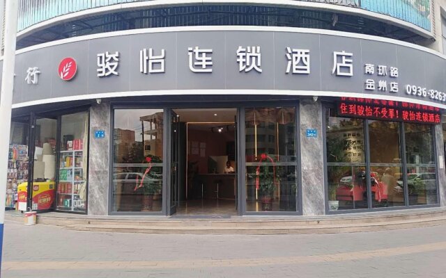 Jun Hotel Gansu Zhangye Ganzhou Nanhuan Road Dafosi