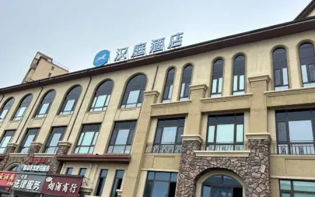 HanTing Hotel (Qiqihar Phoenix City)