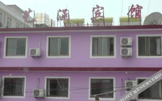 Nandaihe Yihan Inn