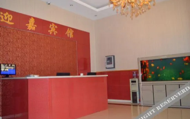 Tianjin Yingjia Express Hotel