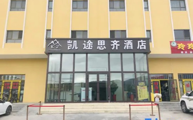 K2 Siqi Hotel
