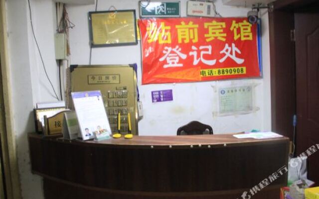 Zhanqian Hotel