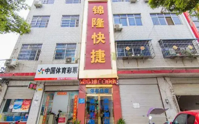 Jinlong Express Hotel