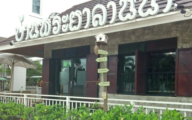 Ban Phraya Lanna