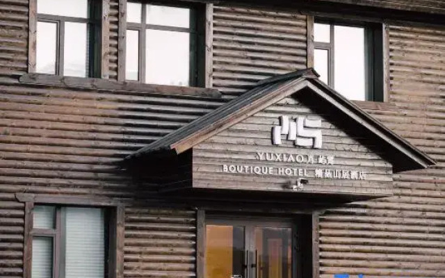 Xiao Yu Xiao Boutique Mountain Retreat Hotel.