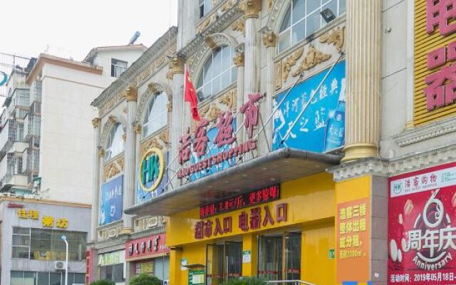 Yifeng Holiday Theme Hotel