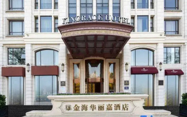 Kingrace Hotel Changshu