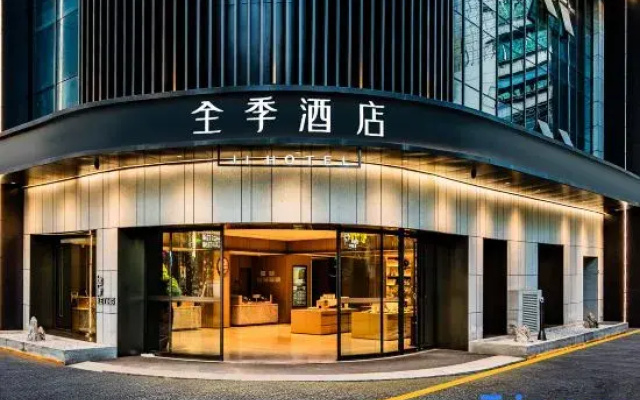 JI Hotel (Luzhou Bubugao Plaza)