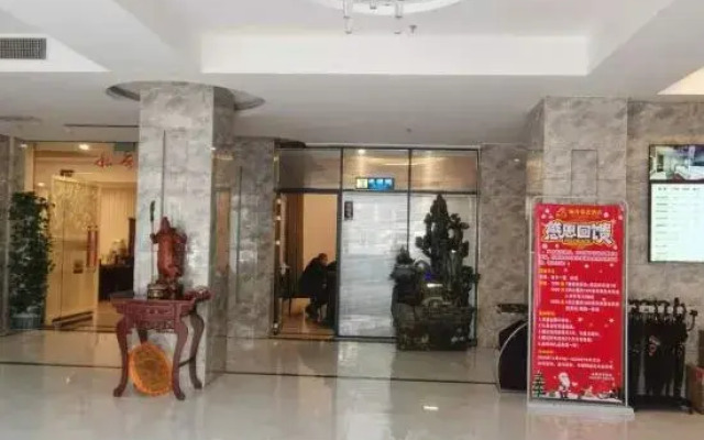 Luoyang Hanshe Sentai Hotell (Peony Park)