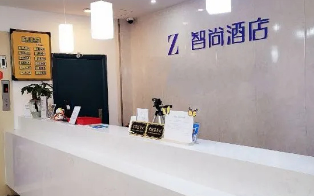 Zsmart Zhishang Hotel (Shanghai North Bund Baoshan Road subway station store) – Lobby – Shanghai