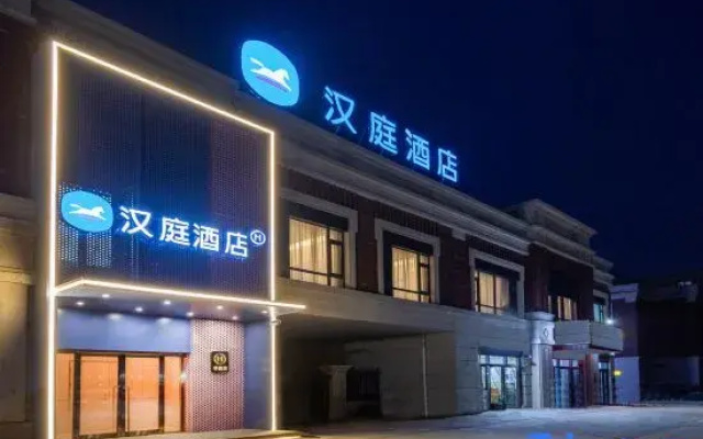 HanTing Hotel (Tianjin University of Technology and Education)