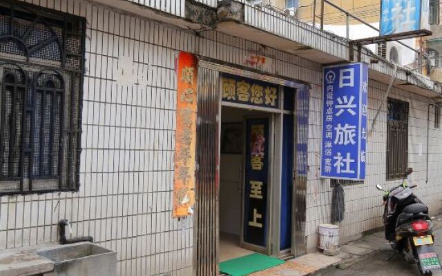 Rixing Hostel