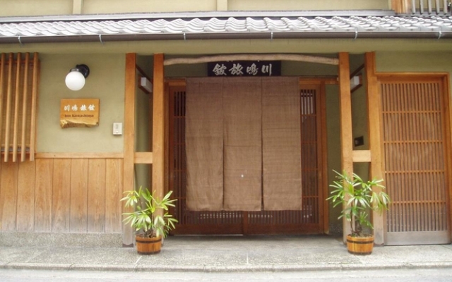 Inn Kawashima