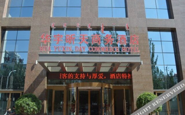 Wanyue Nianhua Holiday Hotel