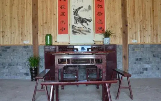 Daodian Farm Guesthouse