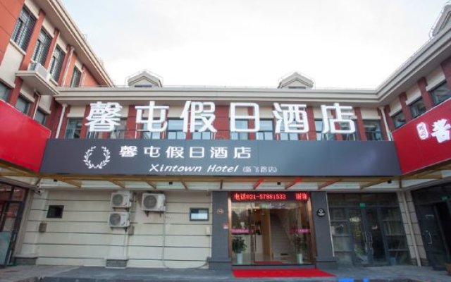 Holiday Inn Shanghai Xintun