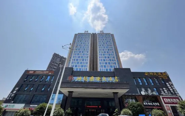 Shuangfeng Shenlong International Hotel