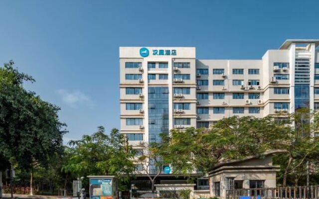 HanTing Hotel (Xiamen Airport Wuyuan Bay)