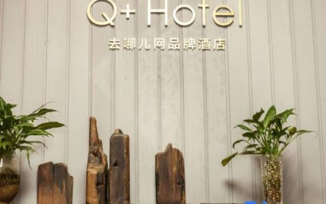 Nanjing Tulou Xinyuan Inn