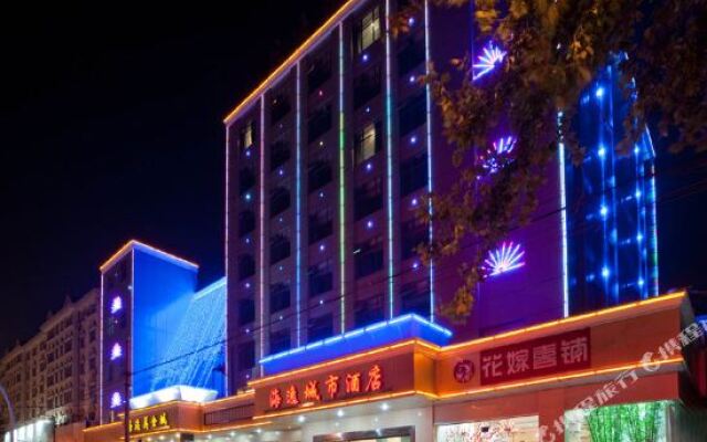 Haiyi Chengshi Hotel