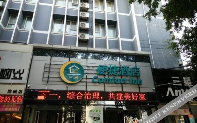 CC Inn Fangchenggang Renmin Road