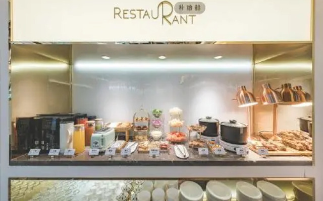 Atour Light Hotel Beijing Guang anmen