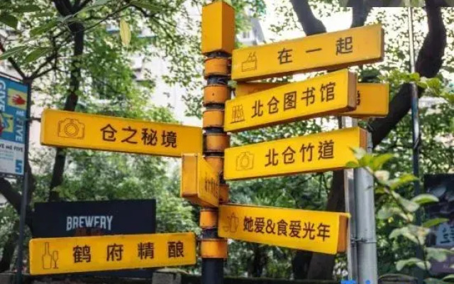 Jiusu (Guanyinqiao 9th Street)