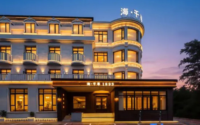 Sea·Chihiro1893 Leisurely time(Beidaihe Tiger Stone Store) – Exterior – Qinhuangdao