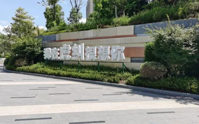 Wanfeng Cinema Apartment (Fuzhou South Railway Station)