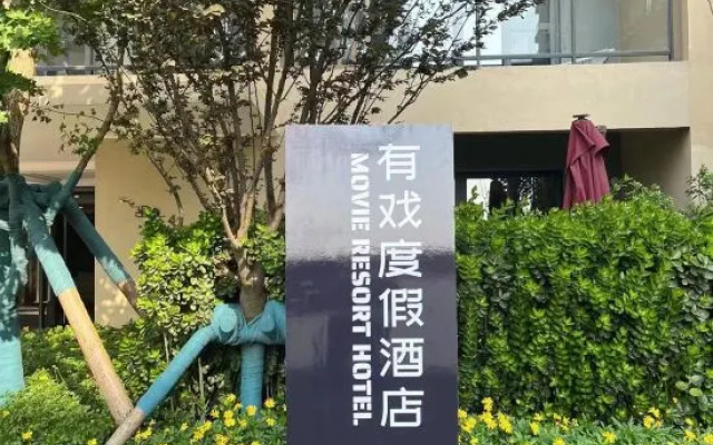 Youxi Resort Hotel (Fuxian Lake Sun Mountain Manyuan ) – Outside – Yuxi
